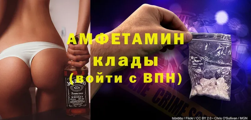 Amphetamine Розовый  наркошоп  Кулебаки 