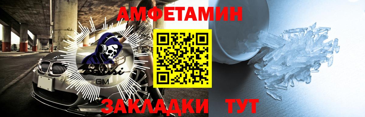 АМФ 98% Кулебаки