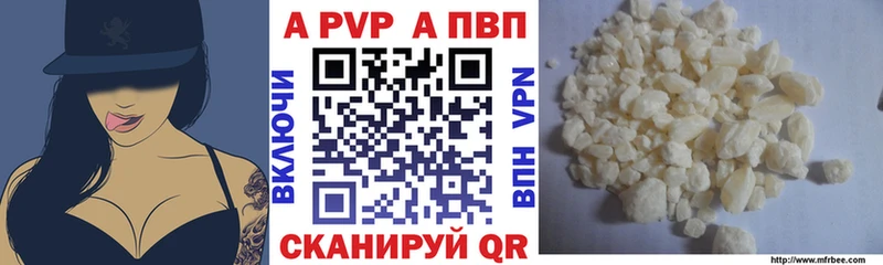 Alpha PVP Crystall  Кулебаки 