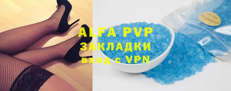 mega ТОР  Кулебаки  A-PVP VHQ 