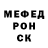 Альфа ПВП крисы CK EMPROViTY 666