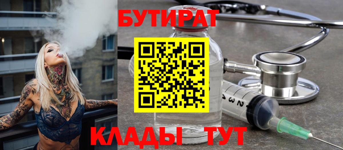 ГАШ  Кокаин  Кулебаки  Вход с VPN  Каннабис  Меф  A-PVP 