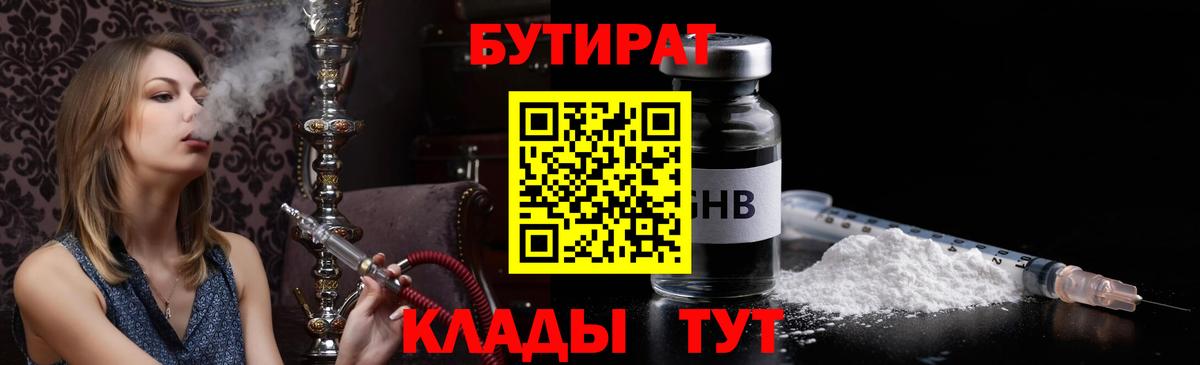 МЕФ Кулебаки