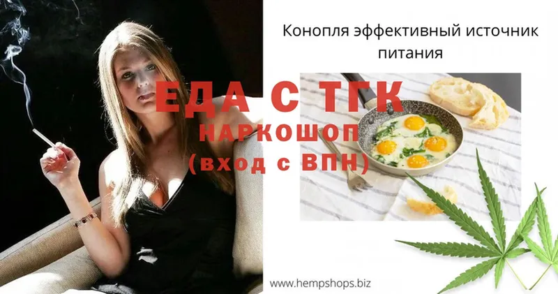 Cannafood конопля  ссылка на мегу ТОР  Кулебаки 