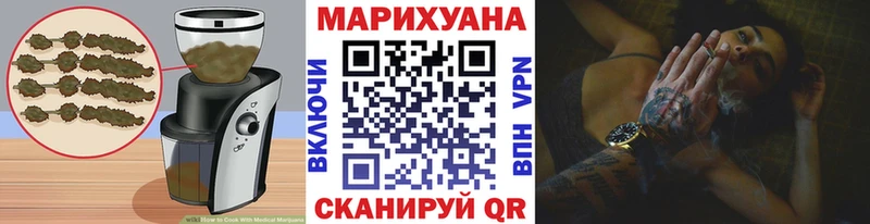 kraken сайт  Кулебаки  Cannafood конопля 