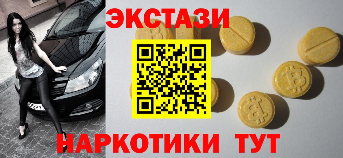 Кулебаки  MDMA  Кокаин  Меф МЯУ МЯУ   Метадон  Экстази  Гашиш  Амфетамин   Вход с VPN  Гашиш 