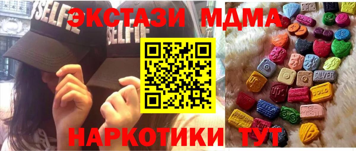 Кулебаки  ссылка на мегу зеркало  Вход с VPN  Экстази  Ecstasy DUBAI  Экстази ешки 