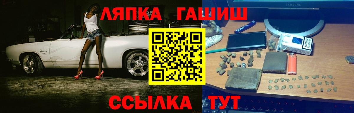 ГАШИШ Cannabis  Вход с VPN  Кулебаки  Гашиш хэш 