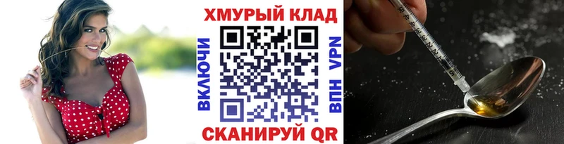 Героин Heroin  наркотики  Кулебаки 