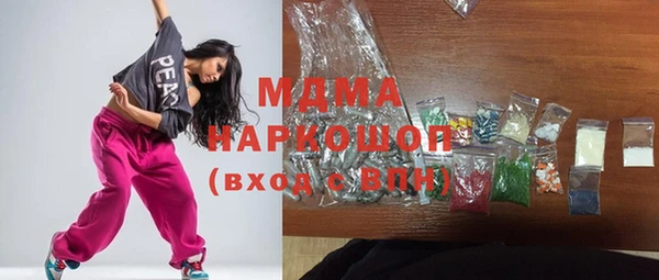 амф Нефтекумск