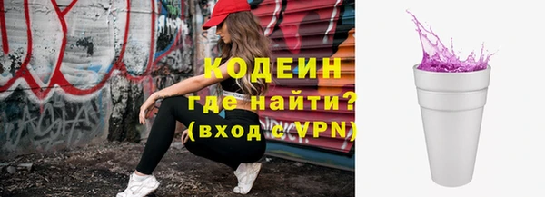 прущий лед Нея