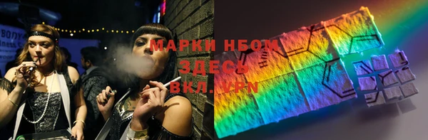 амф Нефтекумск
