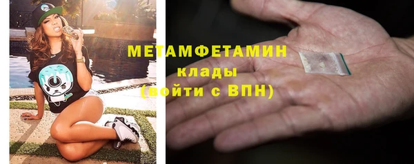 прущий лед Нея