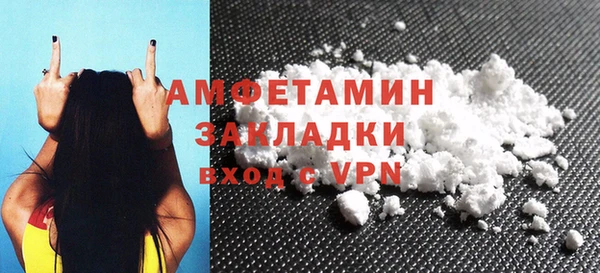 apvp Нефтегорск