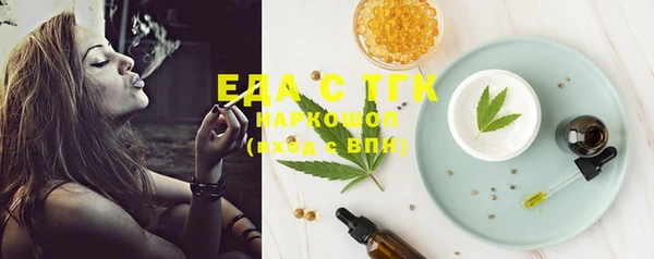 амф Нефтекумск