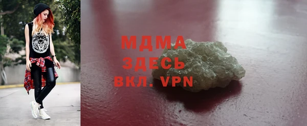 амф Нефтекумск