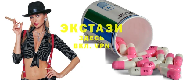 амф Нефтекумск