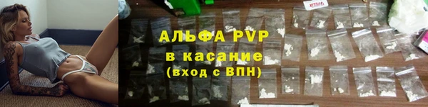 apvp Нефтегорск