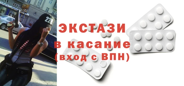 амф Нефтекумск