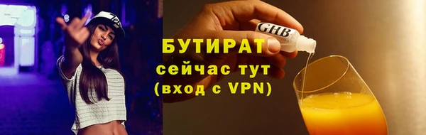apvp Нефтегорск