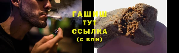 амф Нефтекумск