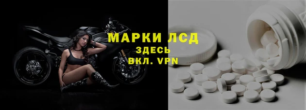 прущий лед Нея