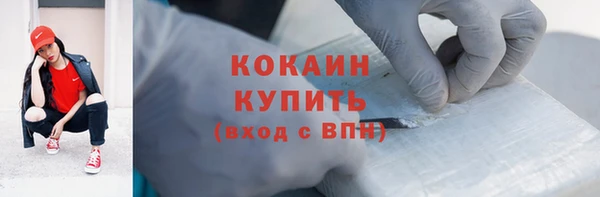 амф Нефтекумск