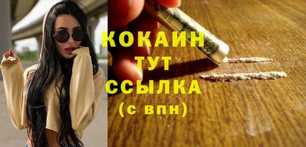 apvp Нефтегорск