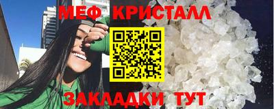 кокаин премиум Жуковский