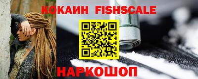 кокаин премиум Жуковский