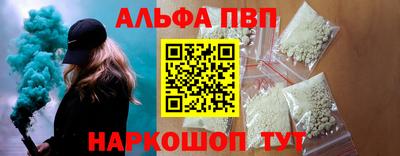 кокаин премиум Жуковский