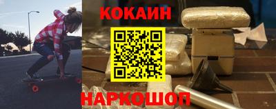 кристаллы Канаш