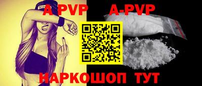 a pvp Заволжье