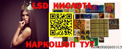 кокаин премиум Жуковский