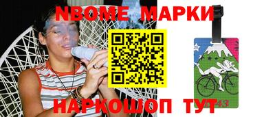 кокаин премиум Жуковский