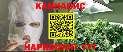 дистиллят марихуана Заводоуковск