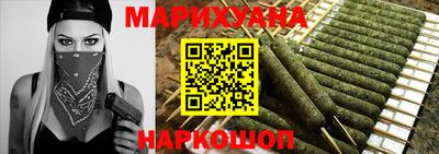 дистиллят марихуана Заводоуковск