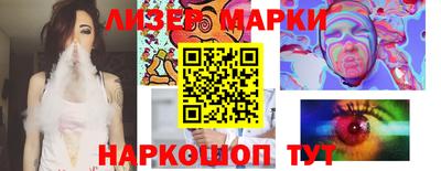 кокаин премиум Жуковский