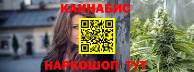 кокаин премиум Жуковский