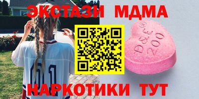 кокаин премиум Жуковский