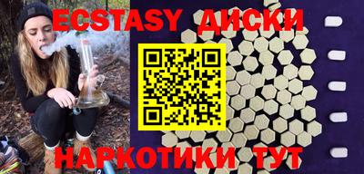 дистиллят марихуана Заводоуковск