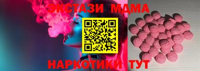 дистиллят марихуана Заводоуковск