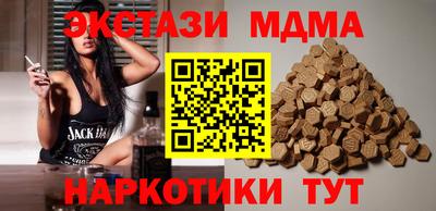 дистиллят марихуана Заводоуковск