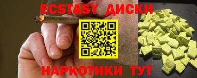 дистиллят марихуана Заводоуковск