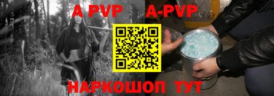 a pvp Заволжье