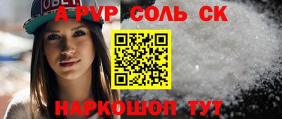 a pvp Заволжье