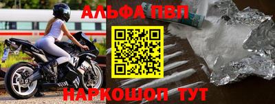 кокаин премиум Жуковский