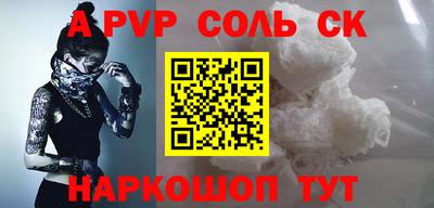 кокаин премиум Жуковский