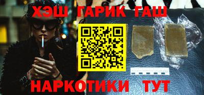 кокаин премиум Жуковский