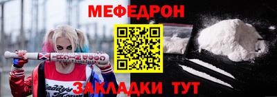 кокаин премиум Жуковский
